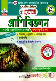 Platipus Pranibiggan Guide-1st Part (Hon's 3rd Year) image