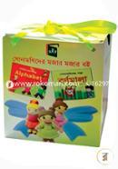 Sonamonider mojar mojar boi (6 pcs books set) image