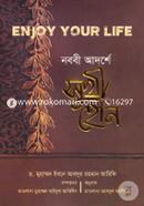 Nobobi Adorshe Sukhi Hon (Enjoy Your Life) image