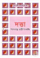 Dotta image