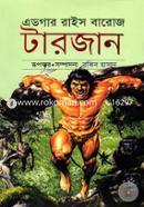 Tarzan-3 image