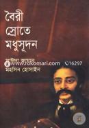 Boiri Srote Modhusudon image