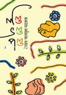 Londo Bhondo Pondo image