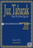 Juz Tabarak: Part 29 of the Qur'an image