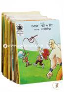 Chacha Chowdhury Series (Rokomari Collection 13ti Boi) image