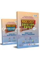 SSC Islam and Moral Education (English Version) Made Easy Proshno Potro, All Education Boards, Exam-2020 image