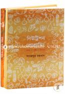 Swastho Program Rokomari Collection image
