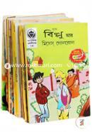Billu Series (Rokomari Collection 17ti Boi) image