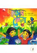 Chorar Mela image
