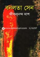 Bonolota Sen image