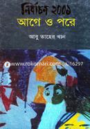 Nirbachon 2001 Aghe O Pore image