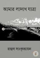 Amar Ladak Zatra image