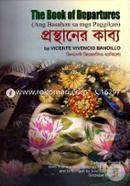 The Book Of Derartures : Prosthaner Kabbo image