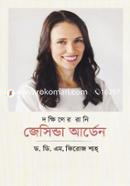 Dokkhiner Rani Jacinda Ardern image