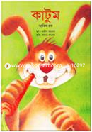 katum image