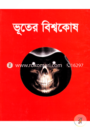 Vuter Bishowkosh image