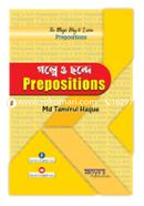 Golpe O Chonde Prepositions image