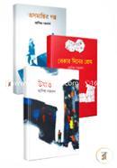 Asif Nozruler Shera 3ti Shomokalin Uponnasher Rokomari Collection image