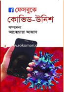 Facebookey Covid Unish image