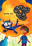 Botoler Bhoot image