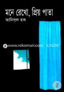 Mone Rekho, Preyo pata image