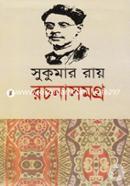 Sukumar Rochonasomogro image
