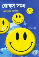 Jokes Somogro-2 image