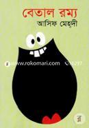 Betal Rommo image