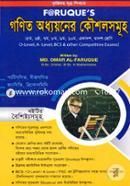 Gonit Adhyoner Kousholsomuh image