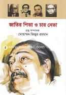 Jatir Pita O Char Neta image