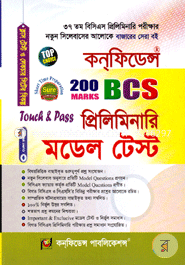 Confidence BCS Preliminary Model Test image