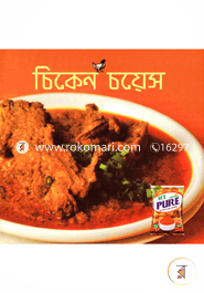 Chiken Choice image