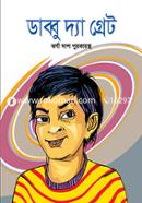 Dabbu the Great image