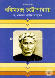 Bonkimchandro Cottopadyay image