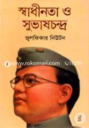 Swadhinota O Suvashchondro image