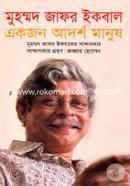Muhammad Jafar Iqbal : Akjon Adorso Manus image