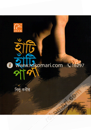 Let's Learn Hanti Hanti Pa Pa image