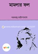 Mamolar Fol image