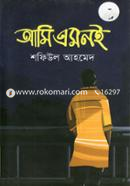 Aami Emoni image