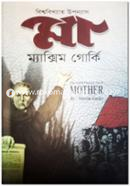 Maa image