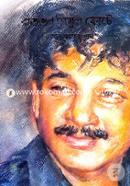 Ratvor Shimul Fote image