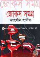 Jokes Samagro-4 image