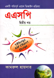 A S P (2nd Khando) image