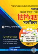 Ogrodut Prothomik Shikkhok Shikkha DPAD Sohayia (Bangla, English, Mathematics, Bangladesh O Bishwoporichoy, Pratomik Biggan, Expressive, Peshagoto Shikkha- 1-4, Bigoto Saler Proshnoboli)-3 Khondo Ekotre image