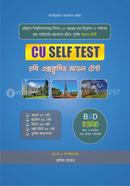 CU SELF TEST - B and D Unit image