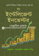 দ্য ইন্টেলিজেন্ট ইনভেস্টর image