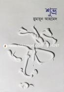 Shuvro image