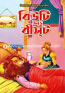 Beauty and Beast image