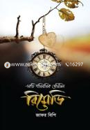 রিমেডি image