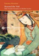 Beyond the Veil: Male-Female Dynamics in a Muslim Society (Paperback) image